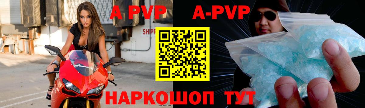 Alpha PVP VHQ  Вход с VPN  Тверь  Alpha PVP VHQ 