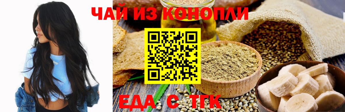 Тверь  Canna-Cookies конопля  Вход с VPN 