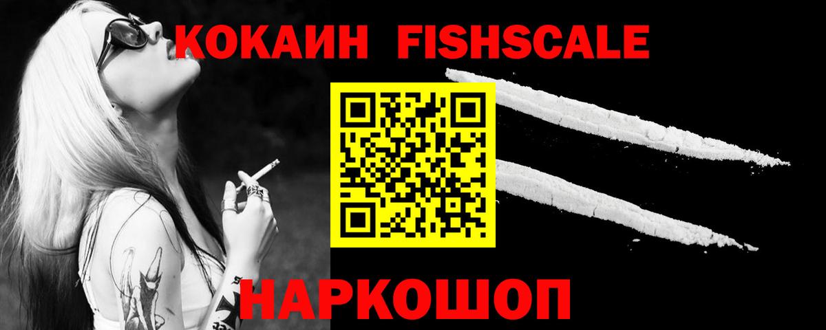 LSD-25  ГАШ  Меф МЯУ МЯУ   Вейп ТГК  Вход с VPN  Экстази  Гашиш  Каннабис  Тверь  КОКАИН 