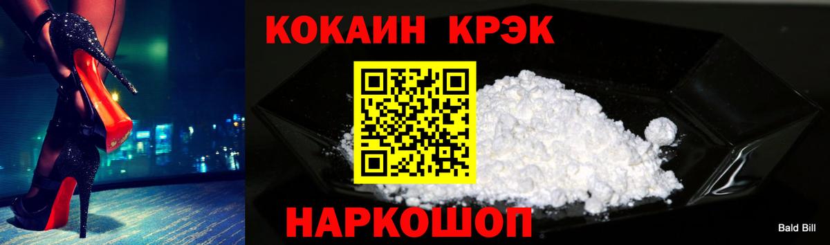 Cocaine Колумбийский Тверь