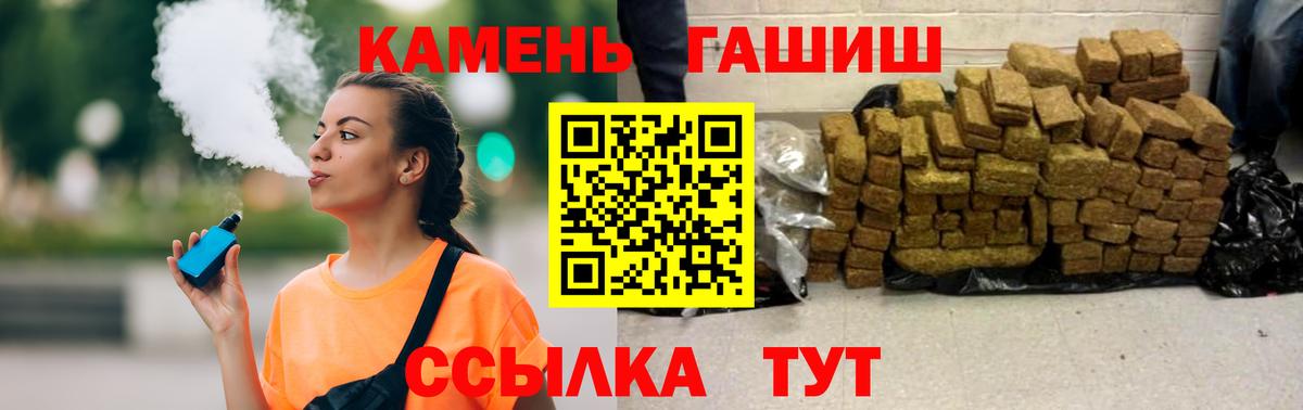 Гашиш индика сатива Тверь