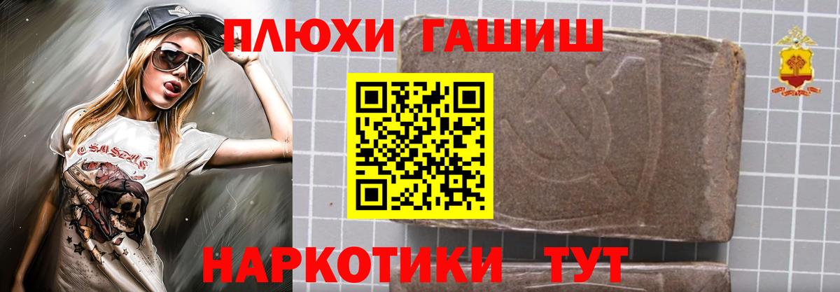 Тверь  ГАШ Ice-O-Lator  ГАШ  Вход с VPN 