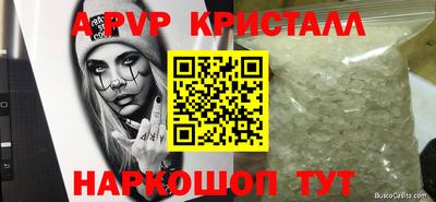 mdpv Камышлов