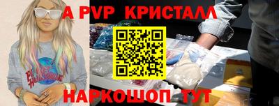 сатива Кандалакша