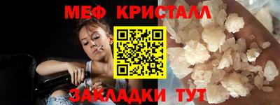 mdpv Камышлов