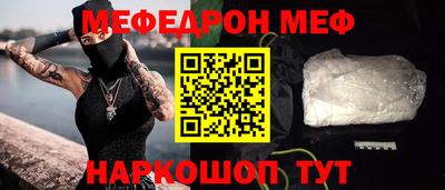 mdpv Камышлов