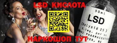 mdpv Камышлов