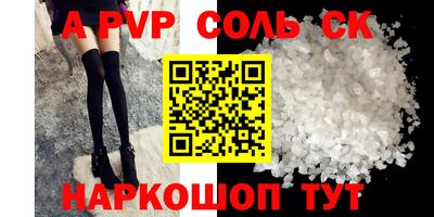 mdpv Камышлов