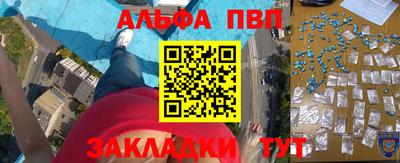 сатива Кандалакша