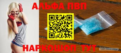 сатива Кандалакша
