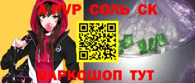 сатива Кандалакша