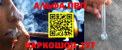 mdpv Камышлов