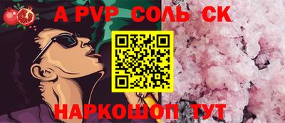 сатива Кандалакша