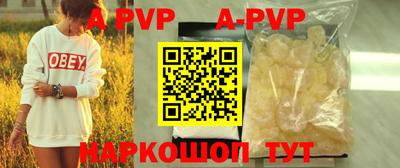 mdpv Камышлов