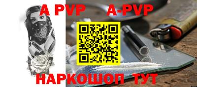 mdpv Камышлов