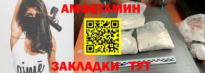 сатива Кандалакша