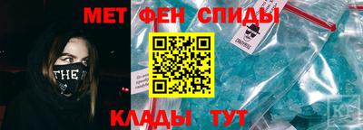 mdpv Камышлов