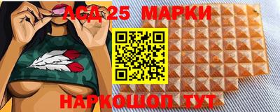 прущие грибы Мариинск