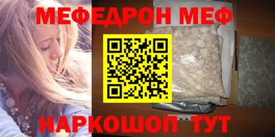 mdpv Камышлов
