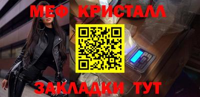 mdpv Камышлов