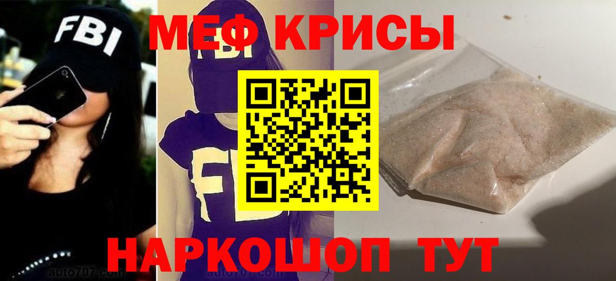 МЕФ  МЕФ 4 MMC  Вход с VPN  Тверь  Мефедрон 4 MMC 