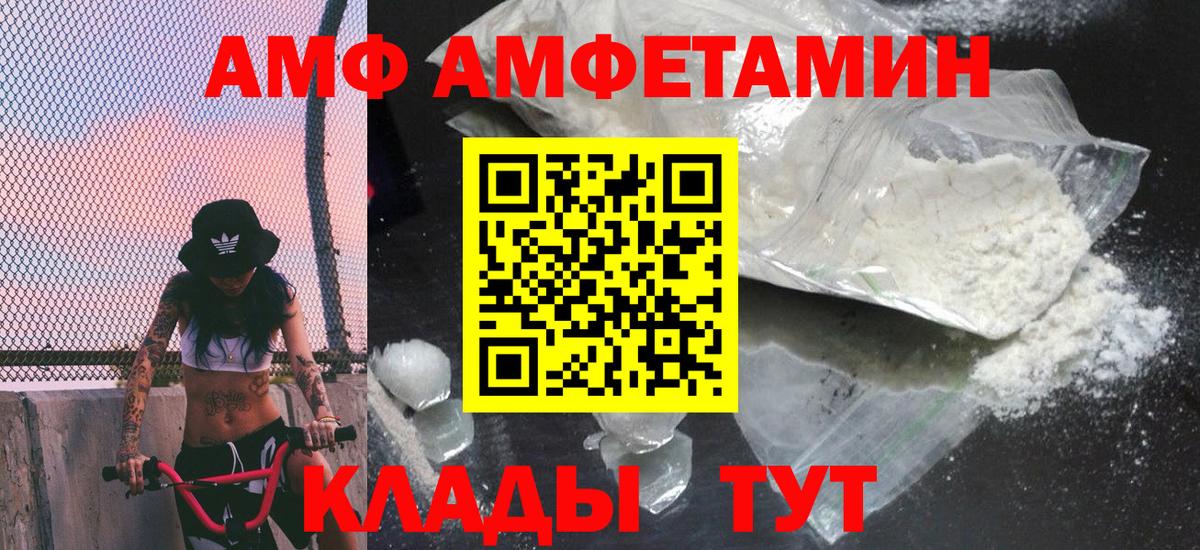 МЕТАМФЕТАМИН Декстрометамфетамин 99.9% Тверь