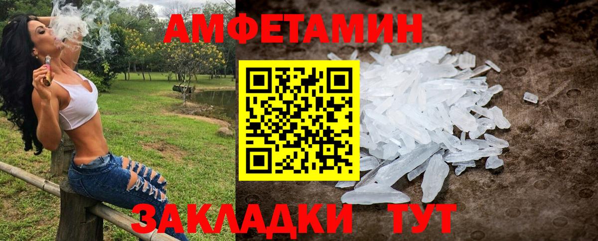 Тверь  МЕТАМФЕТАМИН витя  Вход с VPN 
