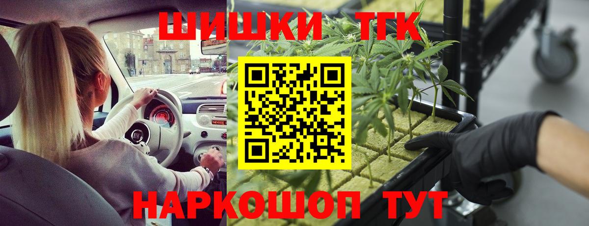 Канабис VHQ  Марихуана THC 21%  Тверь  Вход с VPN  МАРИХУАНА семена 