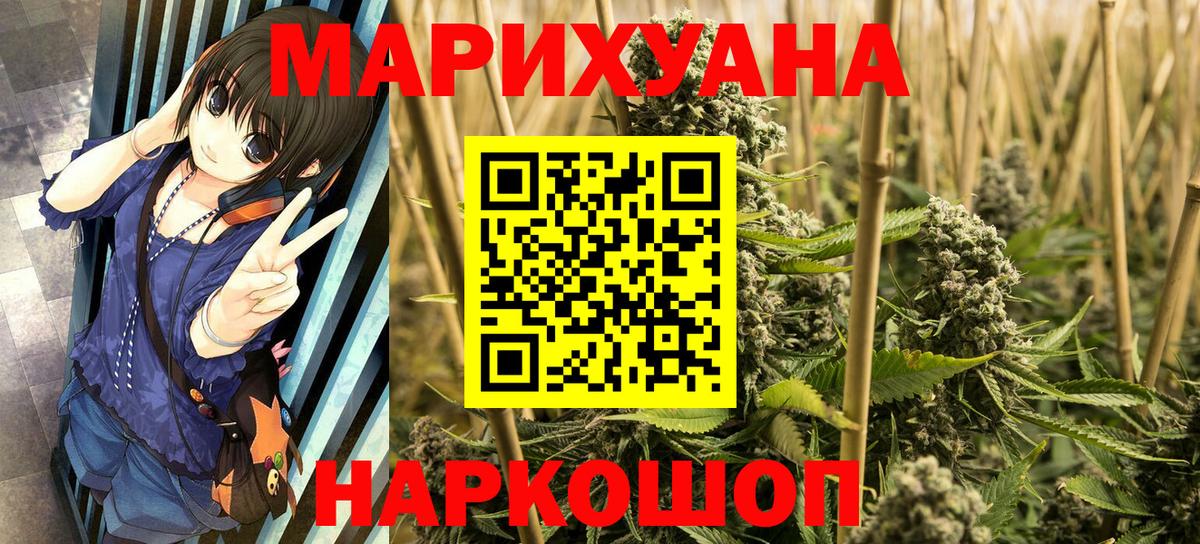 Марихуана LSD WEED Тверь